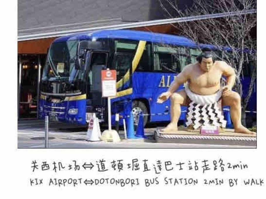Open Sale高級民宿 絕佳地理位置大空間日本橋30秒 道頓堀 黒門市場 難波3房 可10人 Osaka Dış mekan fotoğraf